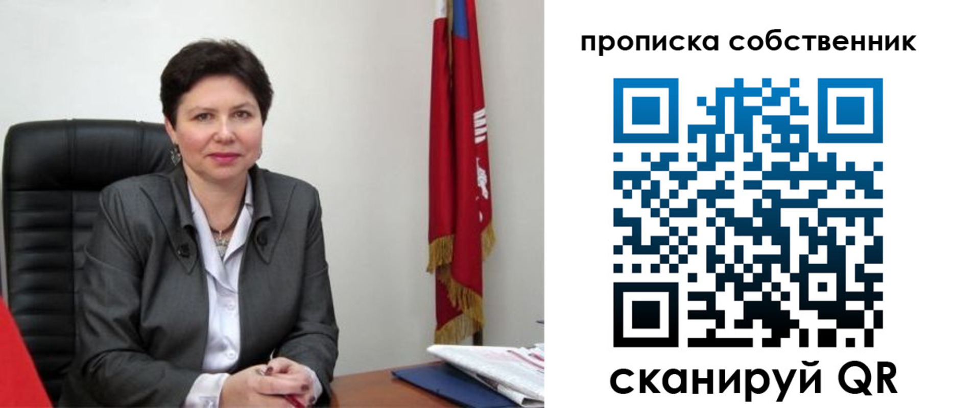 временная регистрация поиск в Могочи