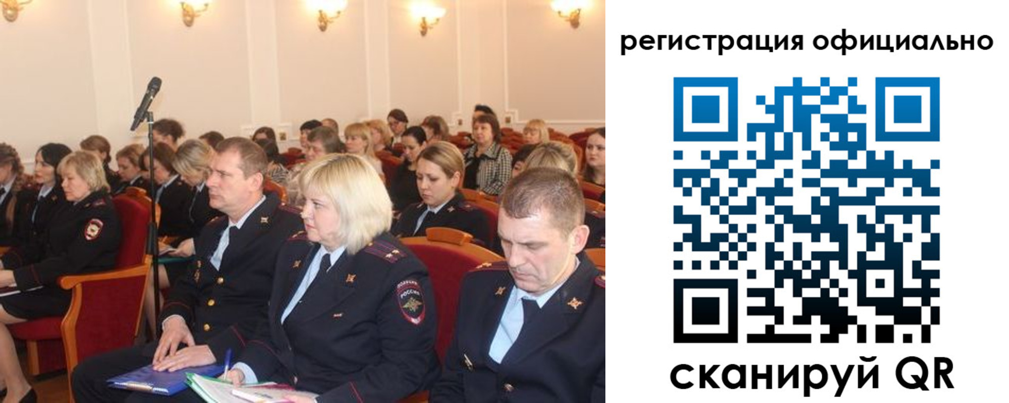 временная регистрация купить в Могочи