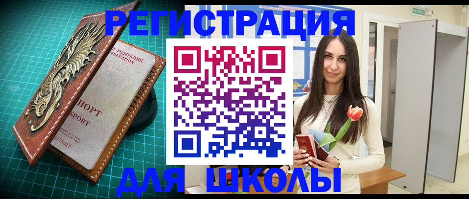 временная регистрация 2025 в Могочи
